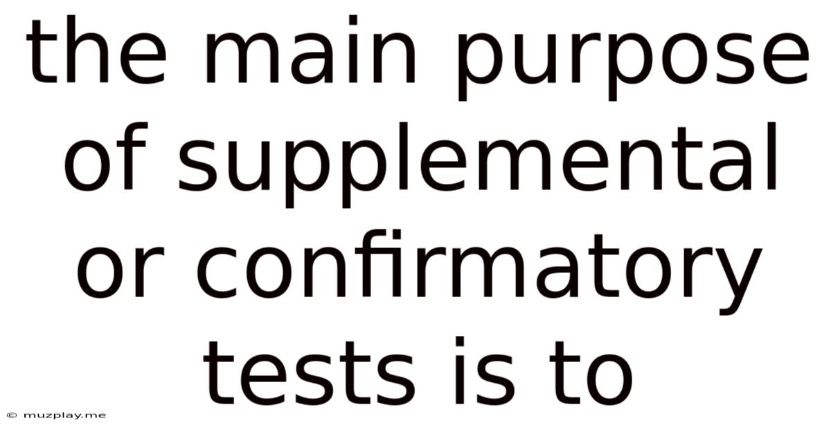 The Main Purpose Of Supplemental Or Confirmatory Tests Is To