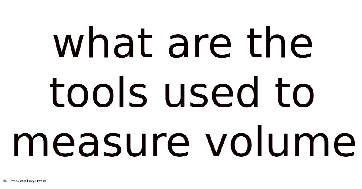 What Are The Tools Used To Measure Volume