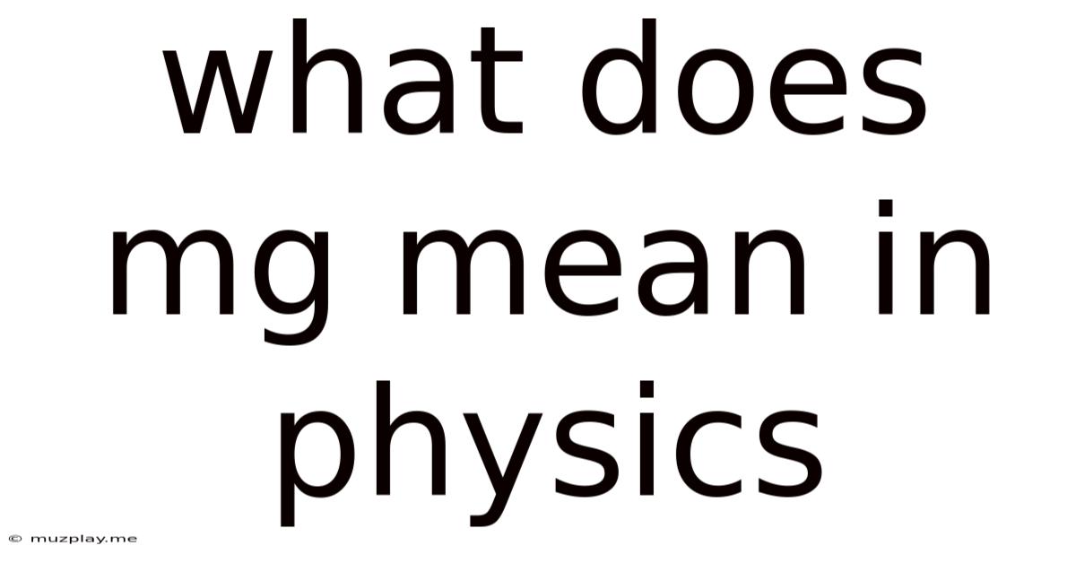 What Does Mg Mean In Physics