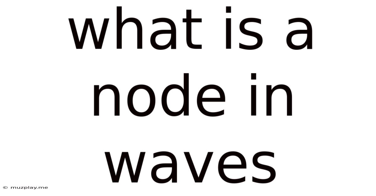 What Is A Node In Waves